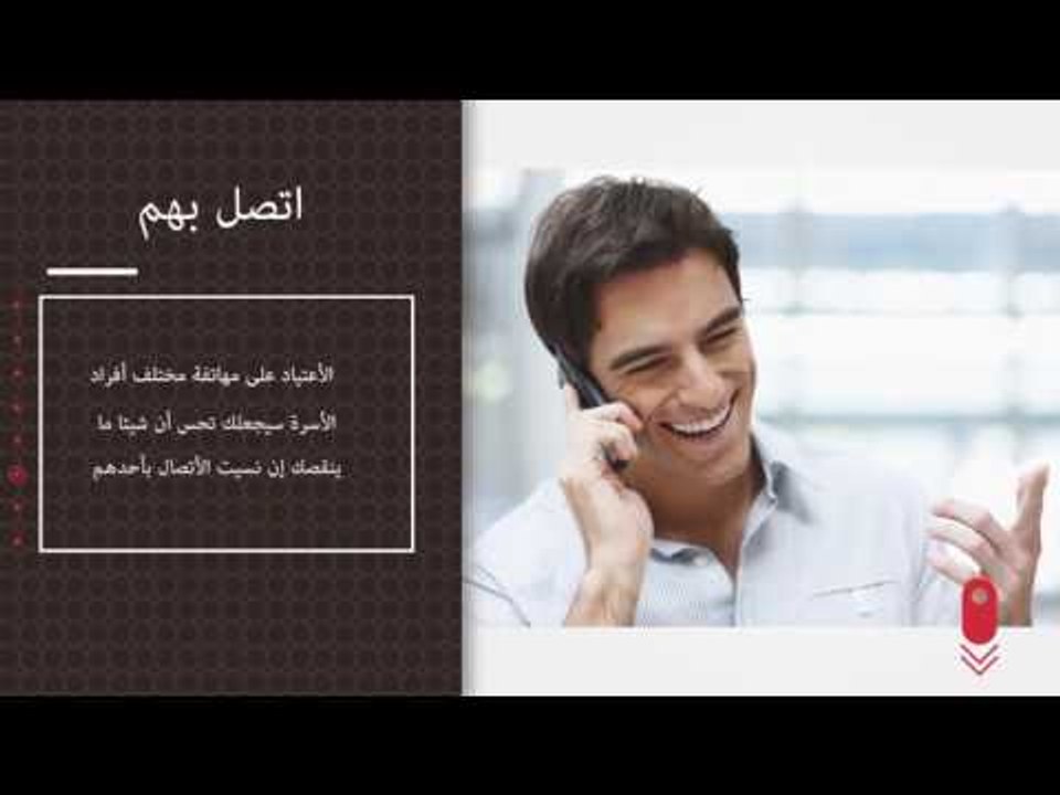 صدى البلد | اتبعوا هذه الخطوات حتى تظهروا إهتمامكم بعائلتكم ..فيديو جراف
