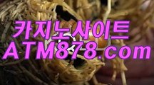 인터넷바카라추천☞☞ＴＴＳ３３２. CΟM☜☜카지노바카라 인터넷바카라추천☞☞ＴＴＳ３３２. CΟM☜☜카지노바카라