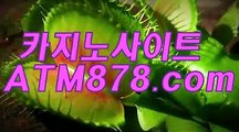 우리카지노총판▷ＳＴＫ424.coM◁카지노싸이트사이트 우리카지노총판▷ＳＴＫ424.coM◁카지노싸이트사이트