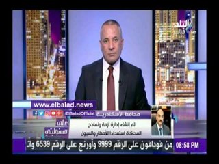صدى البلد | محافظ الإسكندرية يروي تفاصيل إنقاذ شاب من الانتحار