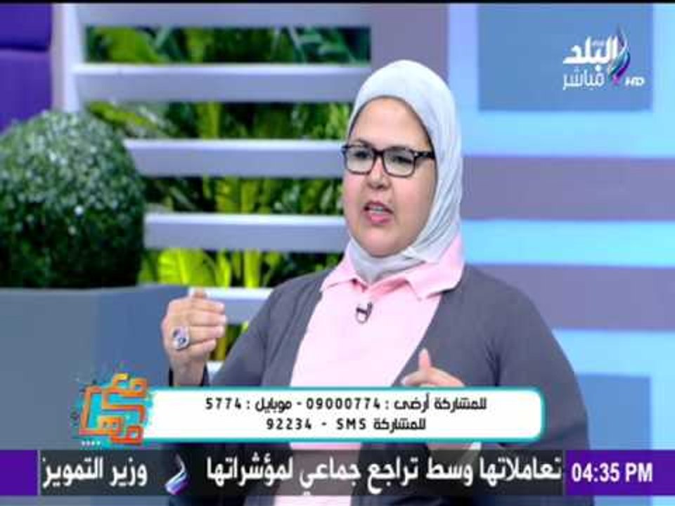 مع مها ..مها أحمد - طرق لحل مشكلة العنوسة في مصر
