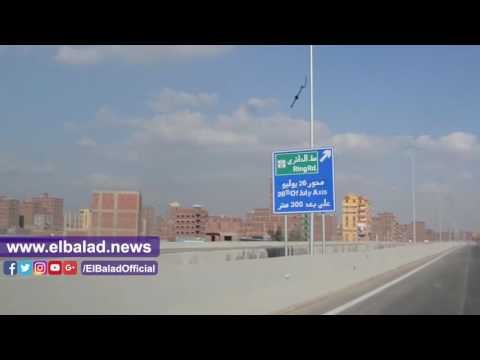 صدى البلد |محور روض الفرج – الضبعة طريق جديد لتوفير السيولة المرورية»