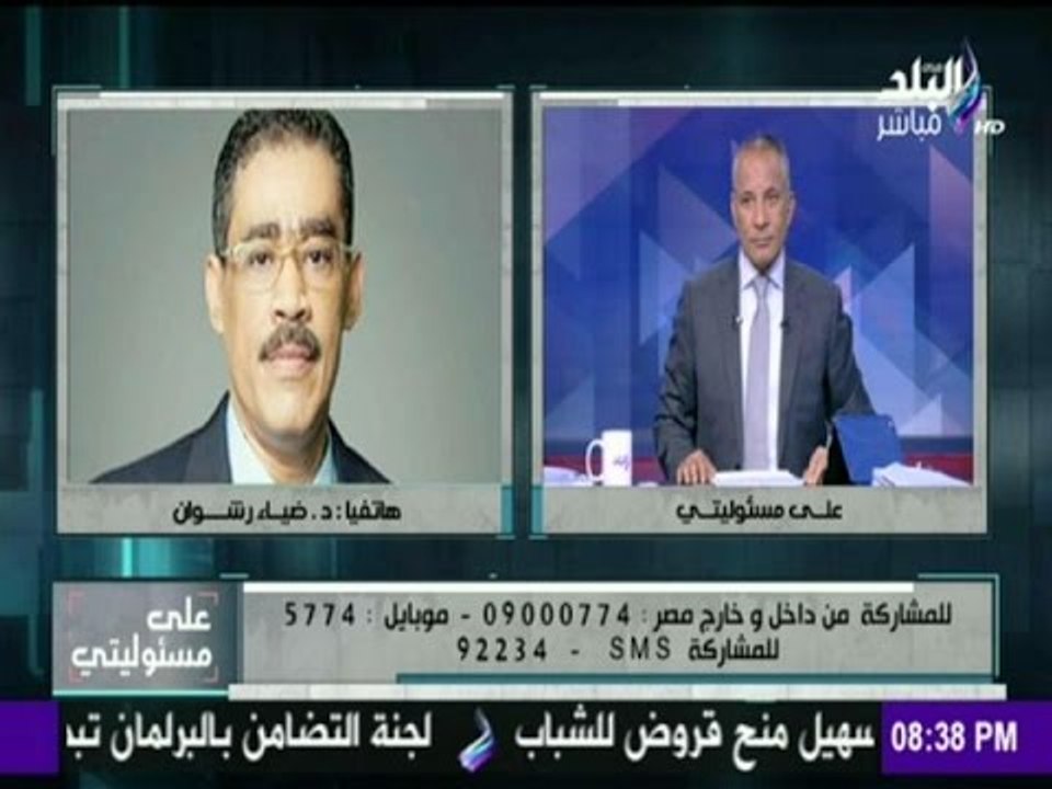 على مسئوليتي - أحمد موسى - رشوان: قانون "الصحافة والاعلام"يلبى رغبة الاسرة الصحفية