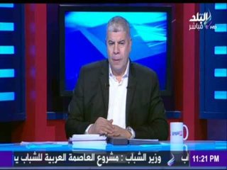 -مع شوبير - بالوثائق كابتن شوبير يظهر الحقيقة وراء ازمة رمضان صبحي