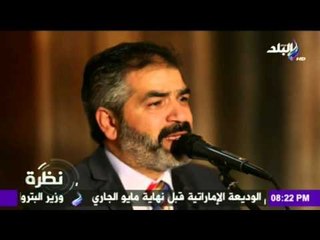 قصيدة عذرا رسول الله ان قصرت في وصفي لـ فرقة فرقة ابو شعر