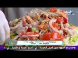 مع مها ..مها أحمد - طريقة عمل فطيرة التونة و سلطة الرنجة
