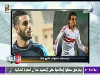M3a Shobeir -مع شوبير - النشرة الرياضية وأهم الاحداث الرياضية في العالم