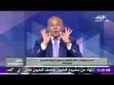 على مسئوليتي - أحمد موسى - يطالب النائب العام سرعة التحقيق فى البلاغات المقدمة ضد نقيب الصحفيين