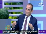 مع مها ..مها أحمد - الدكتور خالد غريب يكشف العلاقة بين الفسيخ والرنجة بشم النسيم