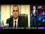 ‫‏اخر الاسبوع‬ | مسئول مصري يلوم توم و جيري علي العنف في الشرق الاوسط | صدي البلد