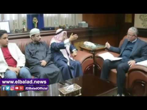 صدى البلد | محافظ المنيا يبحث مع وفد كويتي إنشاء مصنع للحديد والصلب بالمنطقة الصناعية