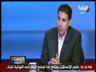 下载视频: ملعب البلد مع إيهاب الكومي (حلقة كاملة) 7/5/2016 | صدى البلد