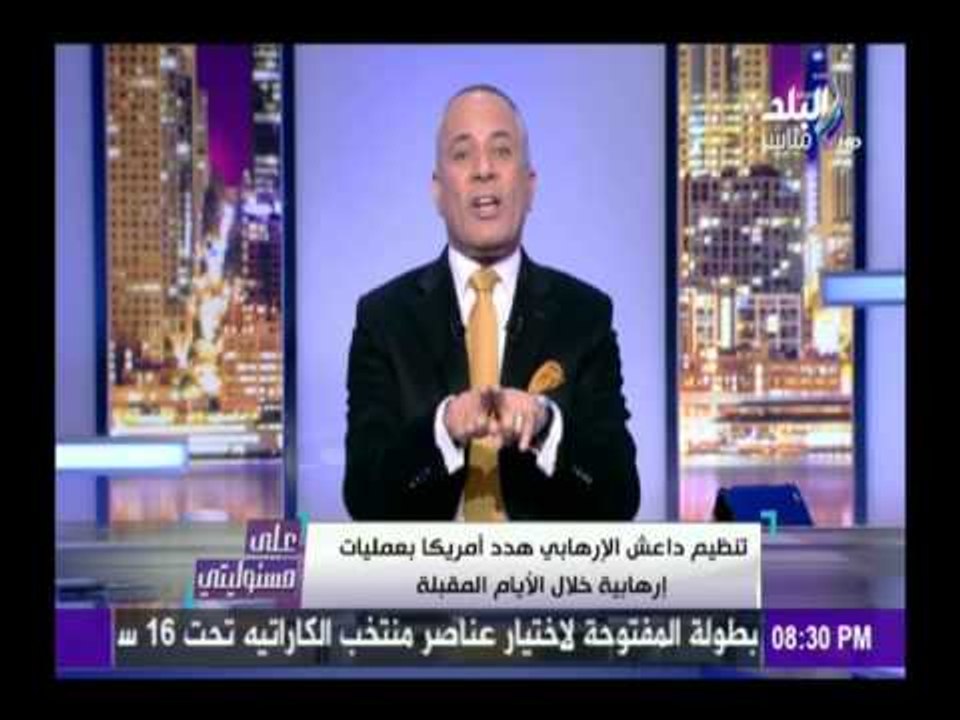 صدى البلد | أحمد موسي: « الارهابي محمود حسين فض...
