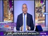 صدى البلد | موسى : الخميس يوم احمر ..وانتظر تهنئة عمرو أديب بفوز الاهلى