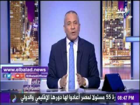 صدى البلد | موسى : الخميس يوم احمر ..وانتظر تهنئة عمرو أديب بفوز الاهلى