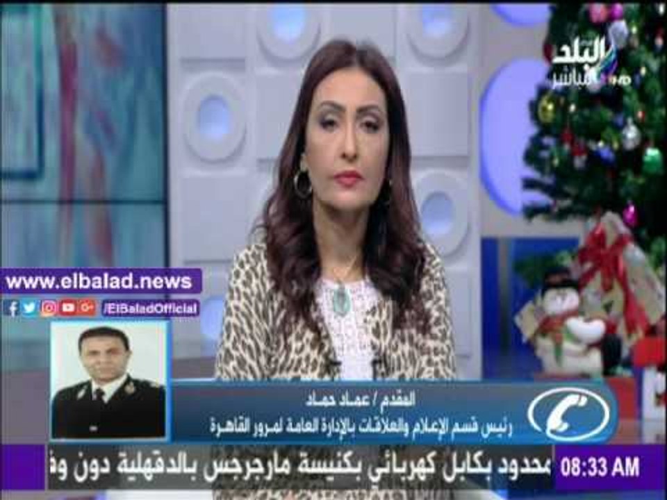 صدى البلد |مرور القاهرة: هذا الأسبوع هو الأقل في الكثافات المرورية منذ بداية العام الدراسي