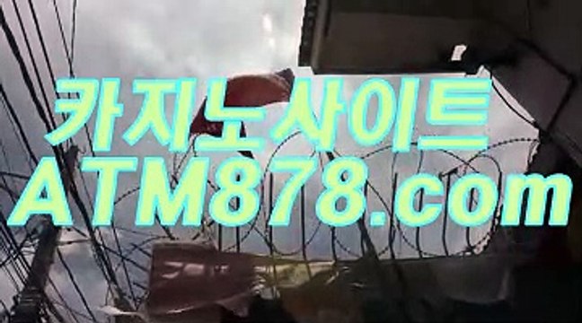 바카라배우기 『T T S 3 3 2닷com』 바카라배우기