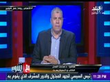 -مع شوبير - د / مدحت العدل : تقيم المدربين في مصر يتم بالعاطفة وليس بالمنطق