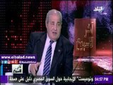 صدى البلد | نبيل فاروق: الصديق الوحيد للإخوان مصالحها الخاصة