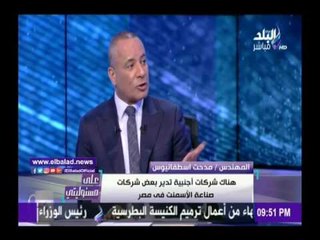 Download Video: صدى البلد | شعبة الأسمنت تكشف عن استهلاك مصر من الأسمنت في 2016