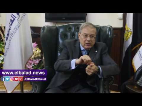 صدى البلد | رئيس القابضة : إعادة دراسة جدوى المصرية لإعادة التأمين بعد تحرير سعر الصرف