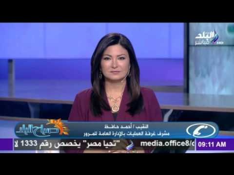 صباح البلد - احذر السير في هذه المناطق بأمر من الإدارة العامة للمرو ر