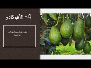 صدى البلد | أربعه أطعمه لتحسين الذاكرة و الدماغ