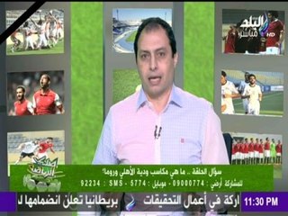 عمرو عبد الحق : غير راضي عن المشاحنات التى تدور بين حسام غالي والجهاز الفني للمنتخب