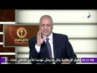 حقائق وأسرار - بكرى يرد بقوة على اكاذيب مجلة "فوربس"الامريكية حول أوضاع المسيحيين في مصر
