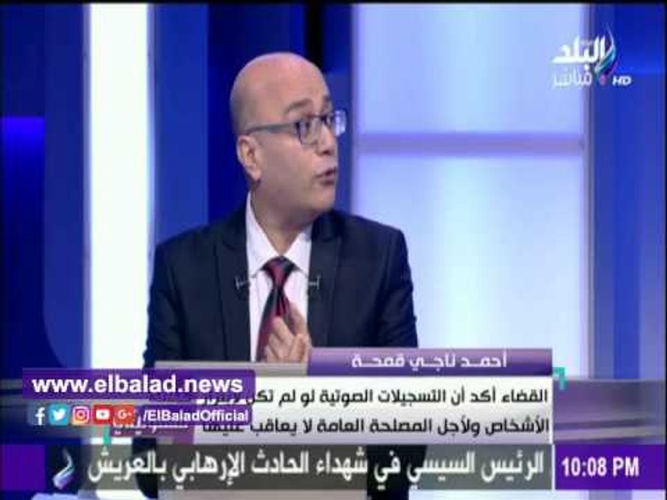 صدى البلد | ناجي قمحة يكشف الاتفاق بين البرادعي والإخوان قبل ثورة يناير