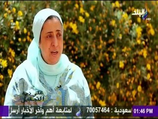 لقاء مع رئيسة الجمعية المصرية لتقدم الأشخاص ذوي الاعاقة والتوحد والمشاكل والمعوقات التي تواجهم