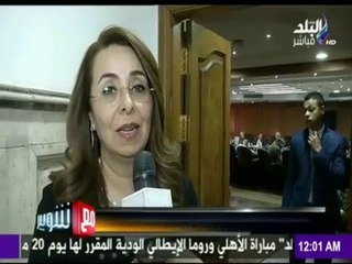 -مع شوبير - اجتماع جمعية قدامي اللاعبين مع وزيرة التضامن الاجتماعي