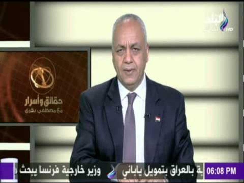 حقائق وأسرار - 29/4/2016