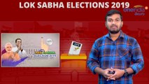 Lok Sabha Elections2019 : Jharkhand State Profile,Sitting MP's,MP's Performance Report