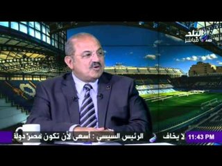 ‫صدي الرياضة‬ : حازم حسني : لم نشارك في الغاء دعم المياه و الكهرباء عن الاندية