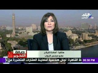 اسامة شرشر : وزير الداخلية أكد أنه على استعداد للذهاب الى نقابة الصحفيين والجلوس مع أعضائها