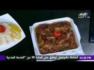 مع مها | - طريقة عمل طاجن بطاطس بالفراخ