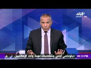 على مسئوليتي - أحمد موسى - شبكة رصد الارهابية نشرت تفاصيل العلمية الارهابية بعد دقائق من ارتكابها