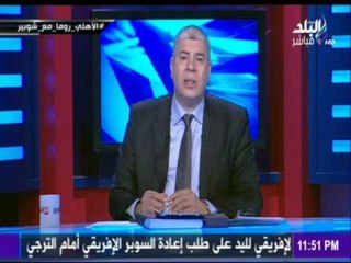 -مع شوبير - جمعية اللاعبين القدامى ومفاجآت سارة لرموز الرياضة