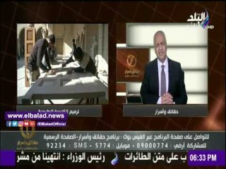صدى البلد | مصطفى بكري:أمريكا تحاول إحداث فتنة بين المصريين بقانون جديد..فيديو