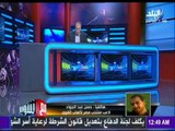 -مع شوبير - كابتن حسن عبد الجواد و أ/ ممدوح الششتاوي وأتهامات حادة علي الهواء مع شوبير