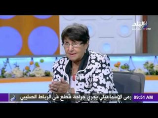 Download Video: صباح البلد | فقرة الصحافة تعلق عليها الكاتبة الصحفية فريدة النقاش 9-5-2016