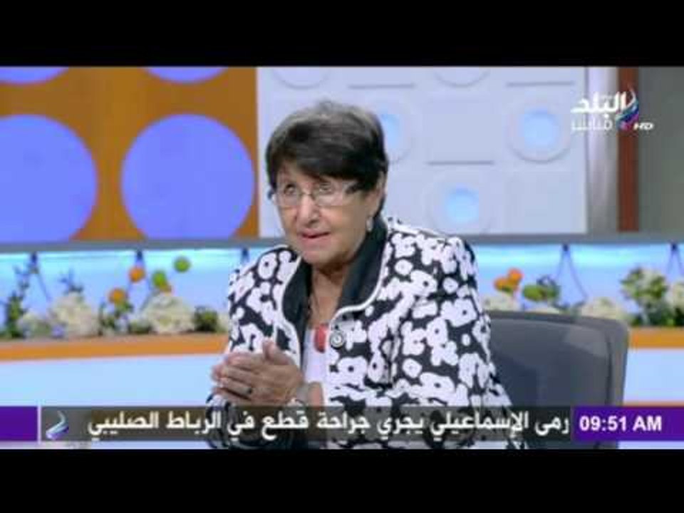 صباح البلد | فقرة الصحافة تعلق عليها الكاتبة الصحفية فريدة النقاش 9-5-2016