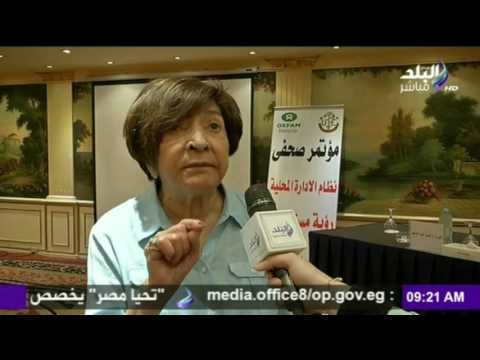 صباح البلد - | توقيع الاتفاق التمويلي للبرنامج الوطني للمخلفات الصلبة | صدي البلد