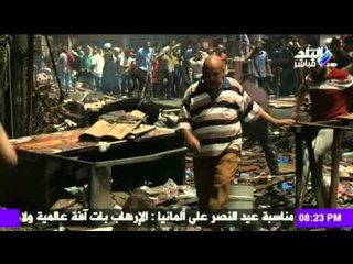 على مسئوليتي - أحمد موسى - وزيرة التضامن الإجتماعي : سنقوم بحصر المتضررين من حريق العتبه