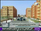 على مسئوليتي - أحمد موسى - لأول مرة في التاريخ.. الرئيس السيسي يطلق أكبر مشروع للإسكان الإجتماعي