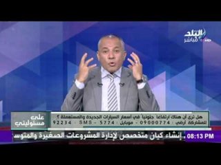 على مسئوليتي - أحمد موسى - غير معقول ان يكون مسلسل الحرائق بسبب ماس كهربائي