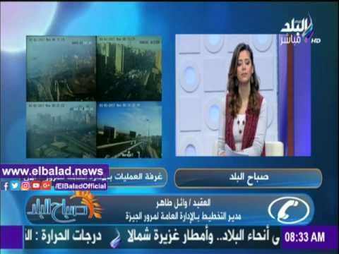 صدى البلد |سيولة مرورية على أغلب الطرق والمحاور الرئيسية بالجيزة
