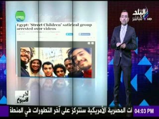 أحمد مجدي يكشف عن كارثة تحدث لـ مصر في الخارج | آخر الأسبوع