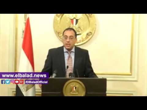 صدى البلد | مجلس الوزراء يقر قانونا لصرف تعويضات لشركات المقاولات عن تغيير سعر الصرف